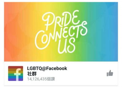 ​按彩虹真的超級可愛的啊😍🌈