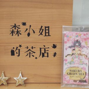 ​【 謝謝你們的愛💕 】